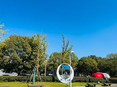 -白塘生态植物园