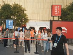 -华熙生物·润百颜ECM中心
