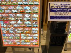 -大起水产回转寿司(大丸心斋桥店)