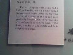 -中国钱币博物馆