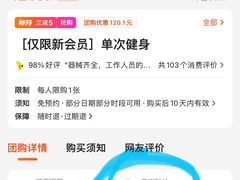-七星派健身中心(鸟巢店)