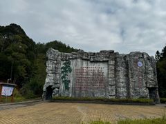 -天芳悦潭度假村温泉