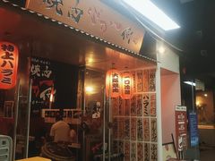 -大阪烧肉BAKA一代(十亩地店)