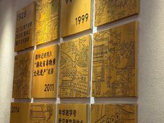 -蔡林记(珞狮南路店)