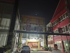-君豪蟹都·湖景·农家乐(蟹舫苑店)