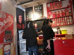 -大王油茶(二厂文创公园店)