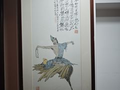 -御清斋总店(天一街店)