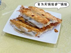 -春水锅贴·传统鲁菜(大明湖店)