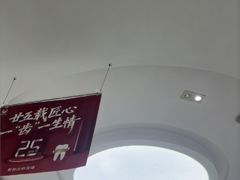 -雅悦齿科(顾村公园店)