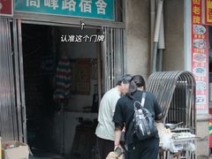 -新和平商场(人民中路店)