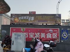 -哈哈碳都·牛肋条无限自助烤肉(宝龙店)