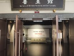 -四川博物院