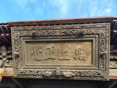 -张掖大佛寺景区