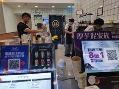 -沪上阿姨鲜果茶(桥头地铁站店)