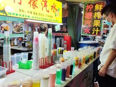 -大学城夜市