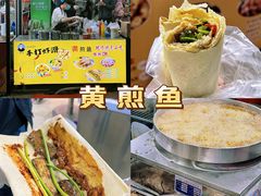 -大学城夜市