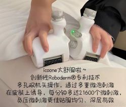 -安吉拉青春化管理中心