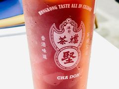 -港嘢茶檔(古北1699广场店)