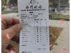 -南门涮肉(通州大船店)