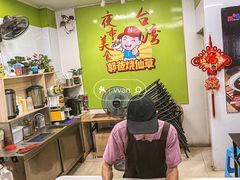 -郭爸烧仙草(西航·潭人街店)