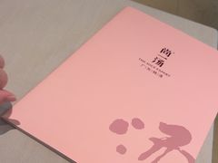 -尚一汤·粤菜海鲜(环球港店)