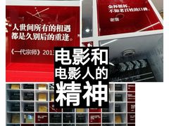 -上海电影博物馆