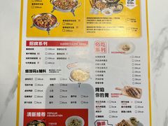 -大丰收·蛙功夫(晋江万达店)