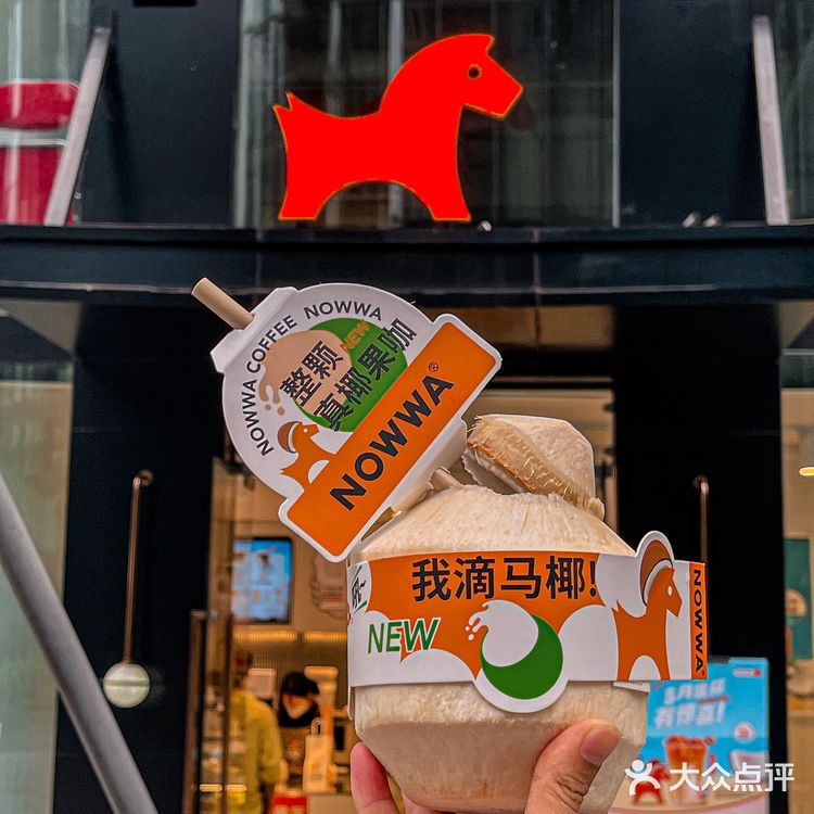 火爆全网真椰咖啡限定升级回归🥥一口夏天谁能顶得住‼️