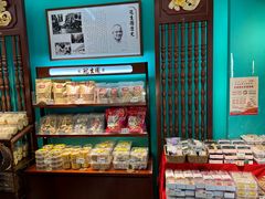 -武汉冠生園(吉庆街店)