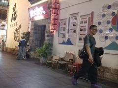 -热火朝天鲜切牛肉火锅(南强街巷店)