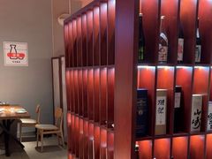 -人间酒暖·Go blanc·烧鸟·深夜食堂(陆家嘴店)