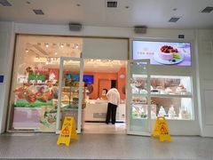 -麦的多生日蛋糕(致民店)