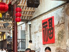-東茅街茶馆