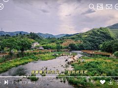 -山沟沟景区