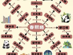 -蜀大侠火锅(总府路全国总店)