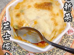 -砂锅居(西四店)