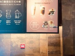 -星巴克(天津五大道店)