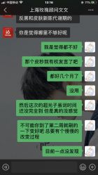 -上海玫瑰医疗美容医院
