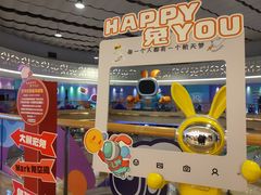 -奥园广场(广州番禺福德路店)