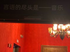 -JZ Club 爵士酒吧(上海店)