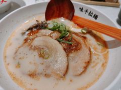 -味千拉面(双井店)