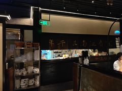 -桂满陇·锦绣江南(益田广场店)