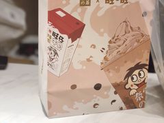 -奈雪的茶(新天地广场PRO店)