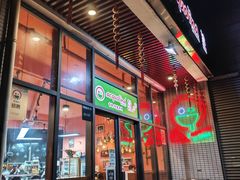 -acquolina·阿果里呐意大利比萨店(紫薇尚层店)