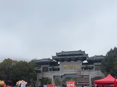 -九鲤湖风景区