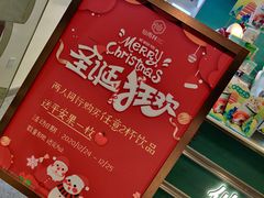 -仙雨林·奶茶鲜果茶(书院巷店)