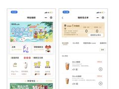 -咪咕咖啡(北京西单店)