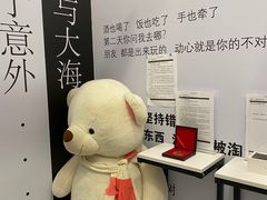 -深圳独角兽星空艺术馆