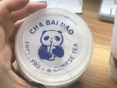 -茶百道(五山店)