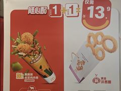 -麦当劳(豫园店)